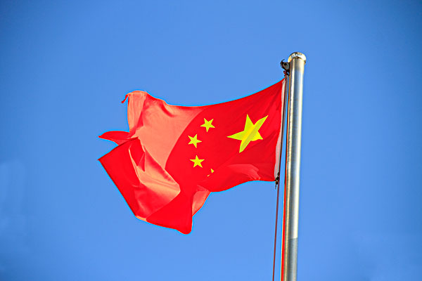 中国国旗图片中华人民共和国国旗图片