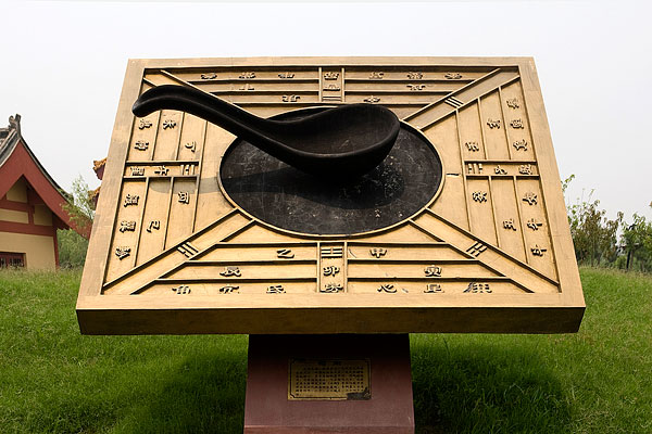 指南针图片中国古代四大发明之一