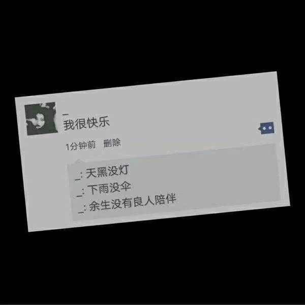 文字图片 文字控一定不能错过的图片