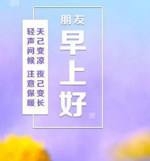 关于朋友的句子