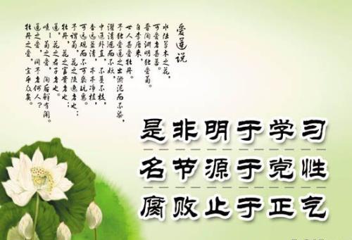 教师名言警句