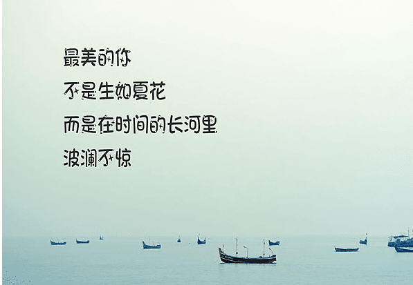 拼搏名言 确实很励志