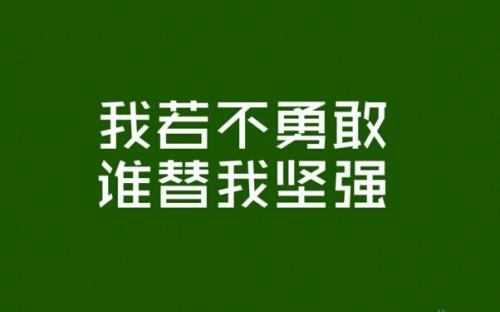 人生价值的名言 一定会让你收益匪浅