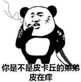 最佳杠精系列表情包 怼人到吐血的表情包