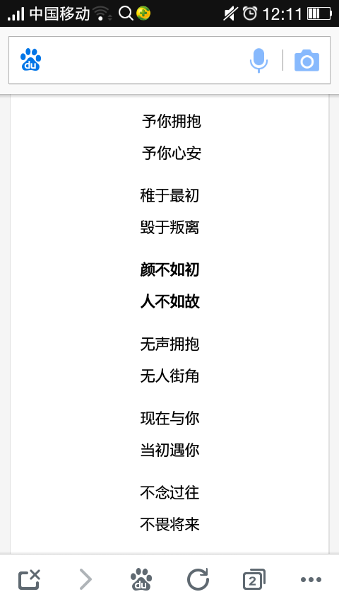 文采飞扬的4字网名，绝对不容错过