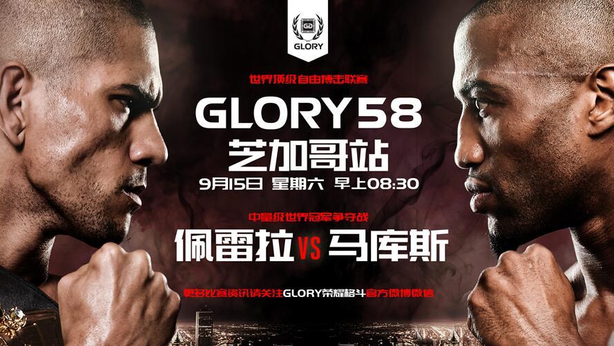 glory是什么意思 有赞美的意思吗