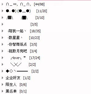 论qq起名字的小技巧