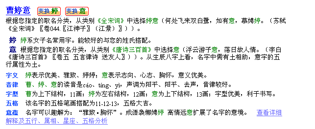 插入编辑器