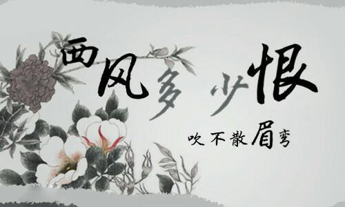 古代好听的名字