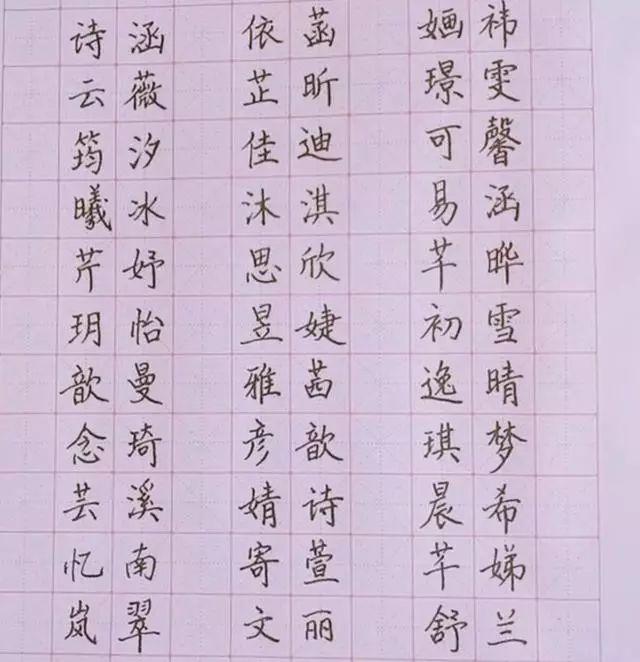 好听的小名怎么取，介绍最新女孩起小名的方法？