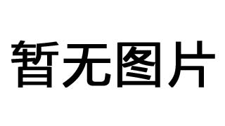 说正事专用配图朋友圈说大事无水印表情图片